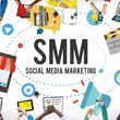 SMM-продвижение - Разработка и продвижение сайтов